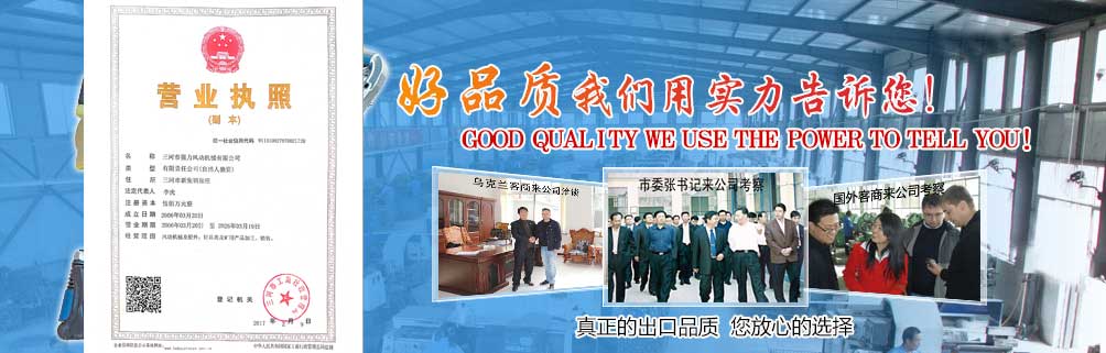 高品质风动工具